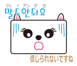 polite Toki & Poki (Korean & Japanese) sticker #12593728