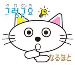 polite Toki & Poki (Korean & Japanese) sticker #12593729