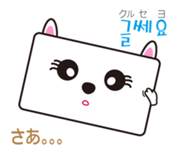 polite Toki & Poki (Korean & Japanese) sticker #12593730