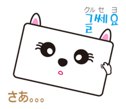 polite Toki & Poki (Korean & Japanese) sticker #12593730