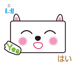 polite Toki & Poki (Korean & Japanese) sticker #12593731