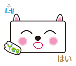 polite Toki & Poki (Korean & Japanese) sticker #12593731