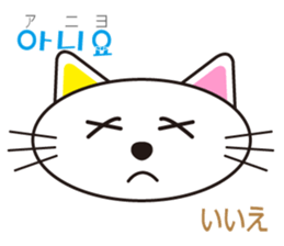 polite Toki & Poki (Korean & Japanese) sticker #12593732
