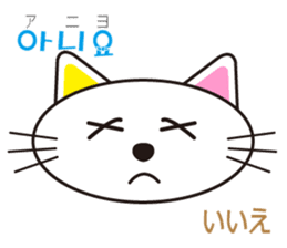 polite Toki & Poki (Korean & Japanese) sticker #12593732