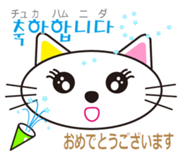 polite Toki & Poki (Korean & Japanese) sticker #12593735