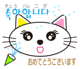 polite Toki & Poki (Korean & Japanese) sticker #12593735