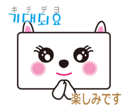 polite Toki & Poki (Korean & Japanese) sticker #12593736