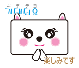 polite Toki & Poki (Korean & Japanese) sticker #12593736