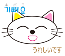 polite Toki & Poki (Korean & Japanese) sticker #12593737