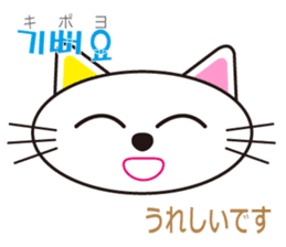 polite Toki & Poki (Korean & Japanese) sticker #12593737