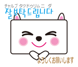 polite Toki & Poki (Korean & Japanese) sticker #12593739