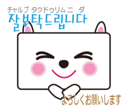 polite Toki & Poki (Korean & Japanese) sticker #12593739
