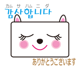 polite Toki & Poki (Korean & Japanese) sticker #12593740