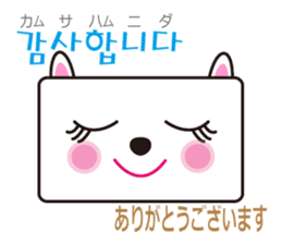 polite Toki & Poki (Korean & Japanese) sticker #12593740