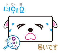 polite Toki & Poki (Korean & Japanese) sticker #12593742