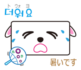 polite Toki & Poki (Korean & Japanese) sticker #12593742