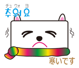 polite Toki & Poki (Korean & Japanese) sticker #12593743