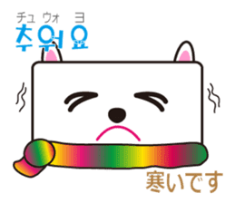 polite Toki & Poki (Korean & Japanese) sticker #12593743
