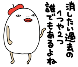tamagosensei sticker #12593750