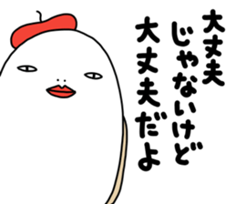 tamagosensei sticker #12593754