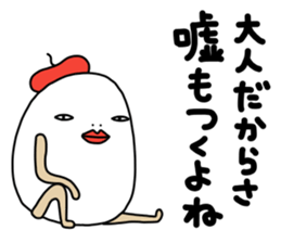 tamagosensei sticker #12593755