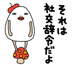tamagosensei sticker #12593756