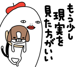 tamagosensei sticker #12593757