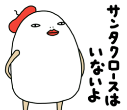 tamagosensei sticker #12593760