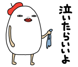 tamagosensei sticker #12593762