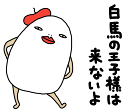 tamagosensei sticker #12593776