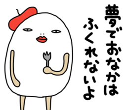 tamagosensei sticker #12593778
