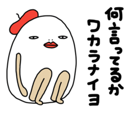 tamagosensei sticker #12593782