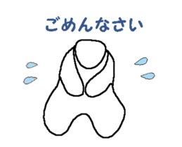 Moving KUNYA sticker #12593808