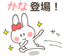 KANA-Sticker sticker #12593854