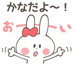 KANA-Sticker sticker #12593855