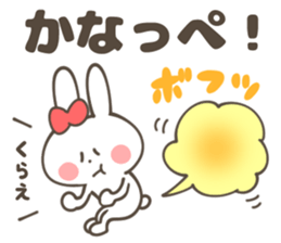 KANA-Sticker sticker #12593856