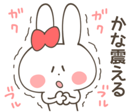 KANA-Sticker sticker #12593858