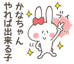 KANA-Sticker sticker #12593859