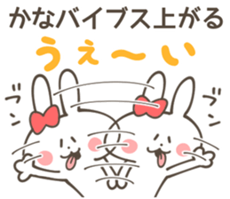 KANA-Sticker sticker #12593861