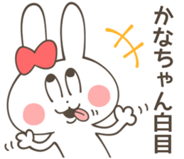 KANA-Sticker sticker #12593864