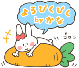 KANA-Sticker sticker #12593865