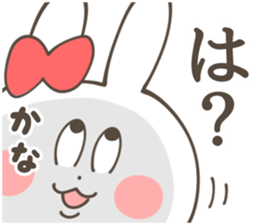 KANA-Sticker sticker #12593866