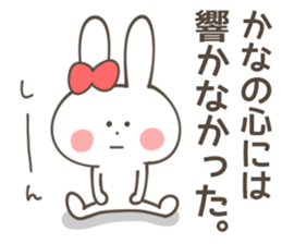 KANA-Sticker sticker #12593867