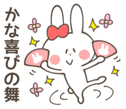 KANA-Sticker sticker #12593870