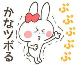 KANA-Sticker sticker #12593872