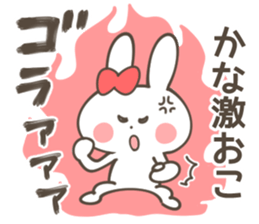 KANA-Sticker sticker #12593873