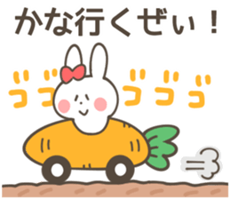 KANA-Sticker sticker #12593874