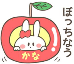 KANA-Sticker sticker #12593875