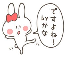 KANA-Sticker sticker #12593879