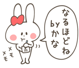 KANA-Sticker sticker #12593880